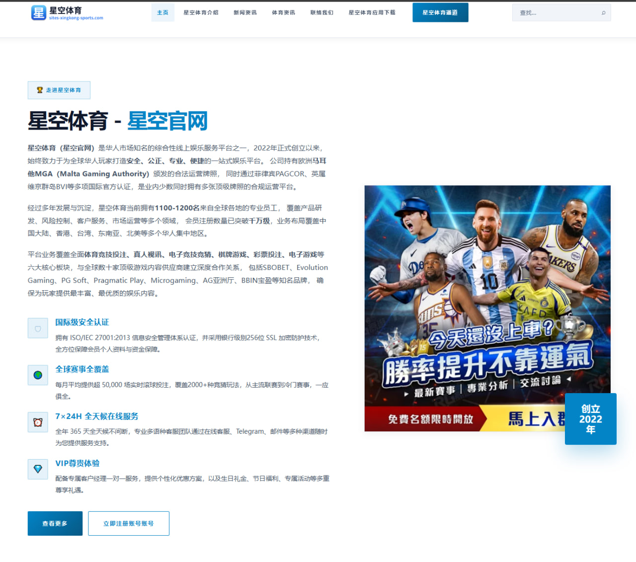 冯彬铁饼世锦赛卫冕成功 投出70米大关开创统治时代