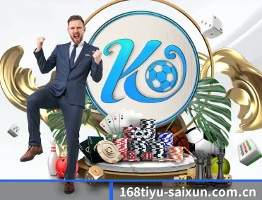 168体育直播 APP